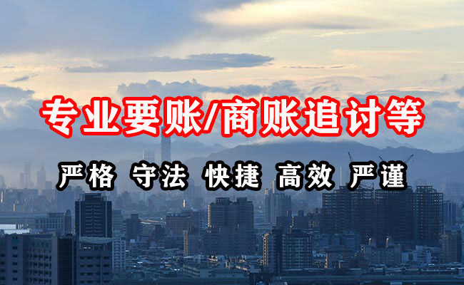 北海收债公司